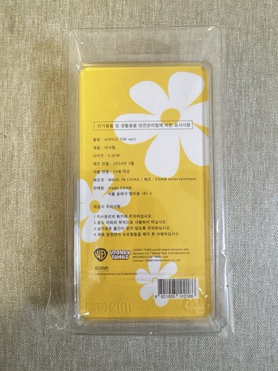 IU x Tweety 崔弟手機支架
