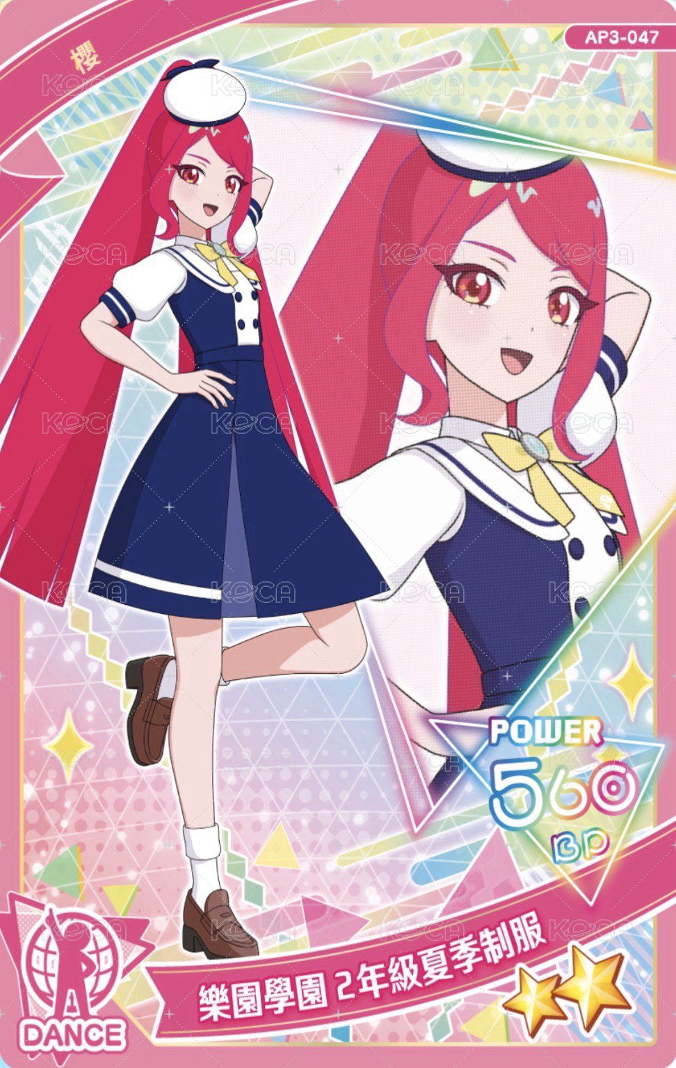 ③