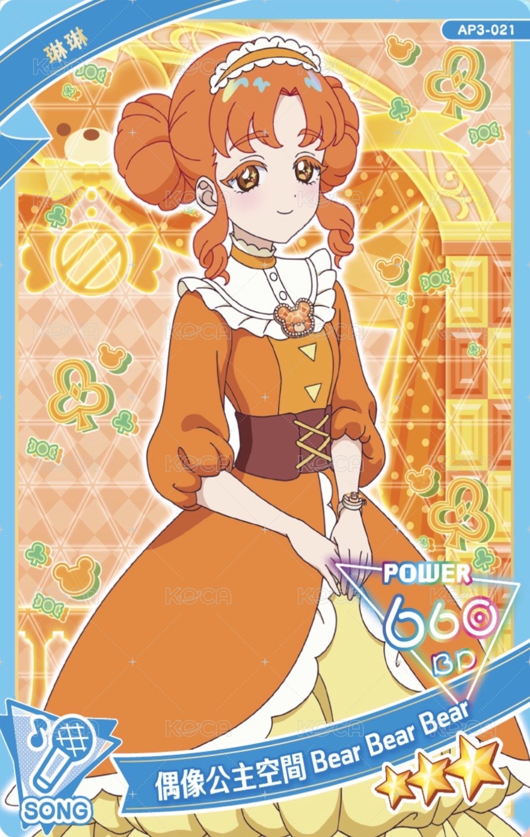 ①⑨