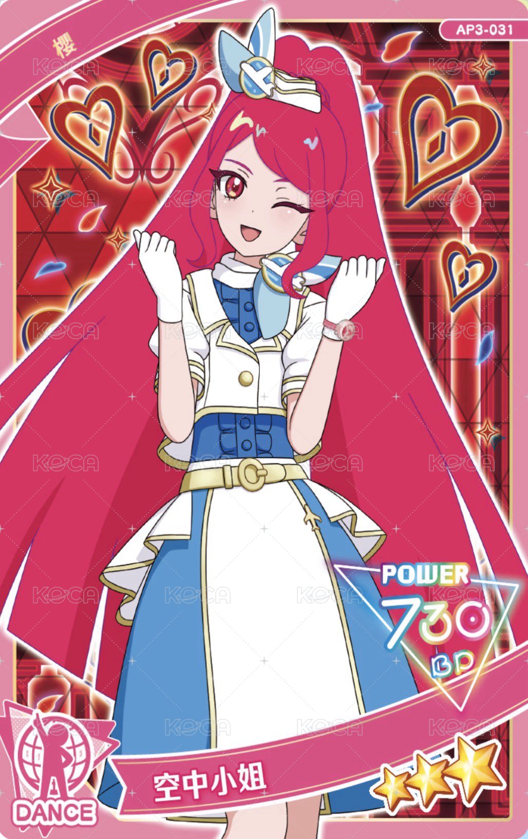 ②⑨