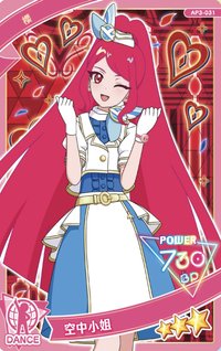 ②⑨