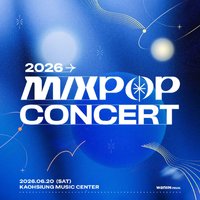 2026 MIXPOP CONCERT