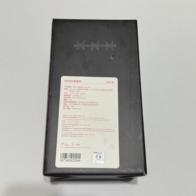 全新 DO IT 廣州快閃 保溫杯