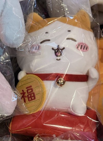 招福系列娃