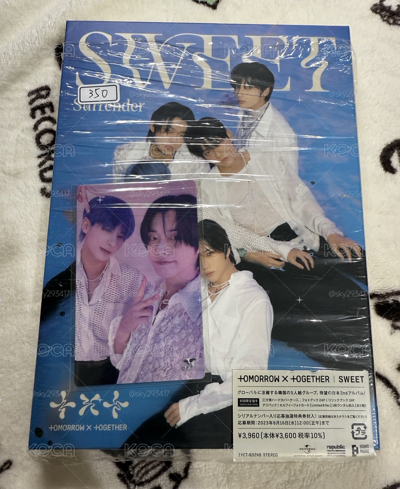 TXT 然竣 太顯雙人SWEET 專輯卡 初回B