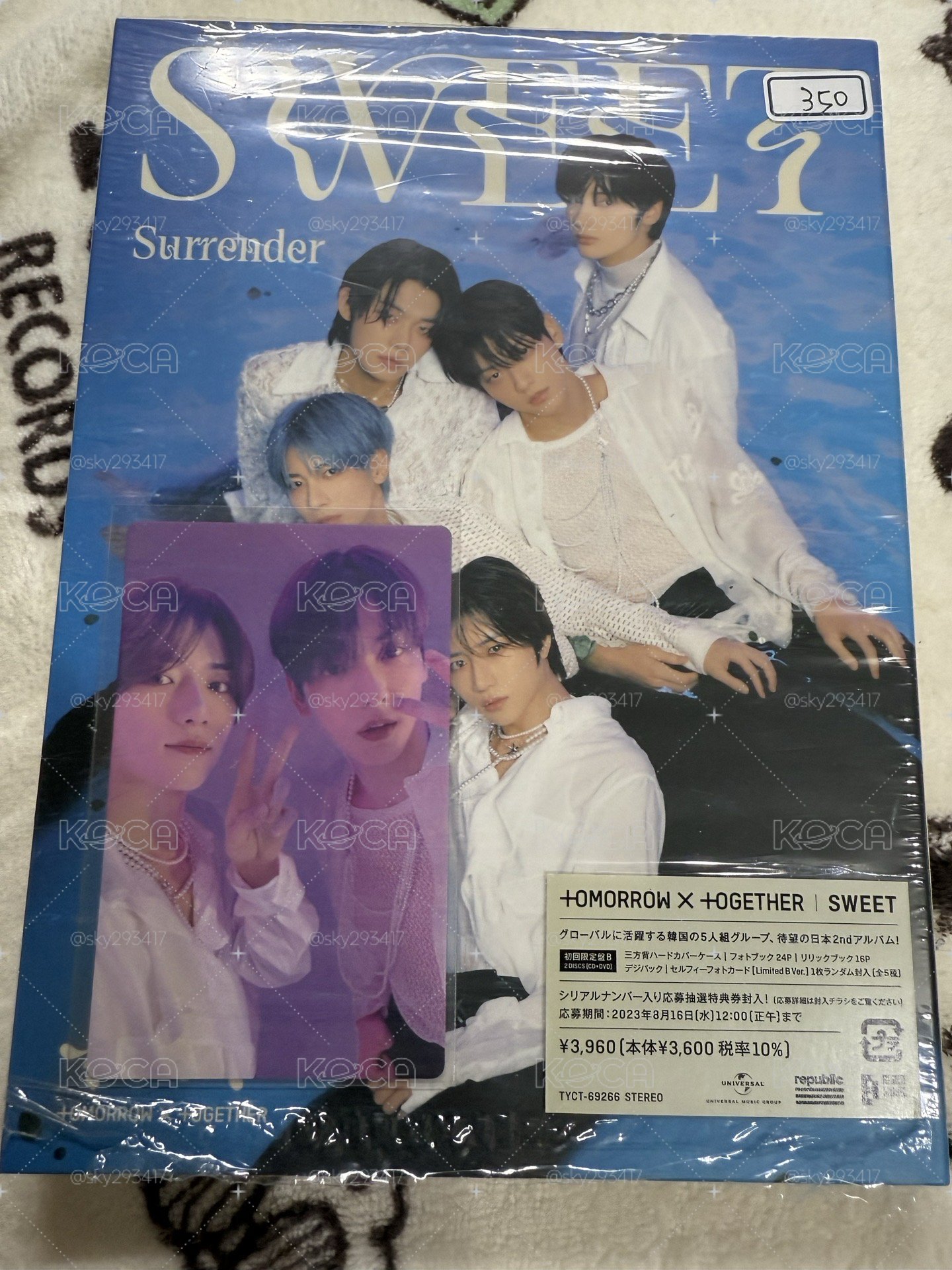 TXT 秀彬 杋圭雙人SWEET 專輯卡 初回B