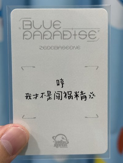 獎盃辰