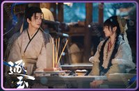逐玉 愛與羈絆-12 戲劇卡 
