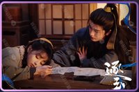 逐玉 愛與羈絆-13 戲劇卡 