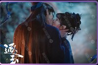 逐玉 愛與羈絆-14 戲劇卡 