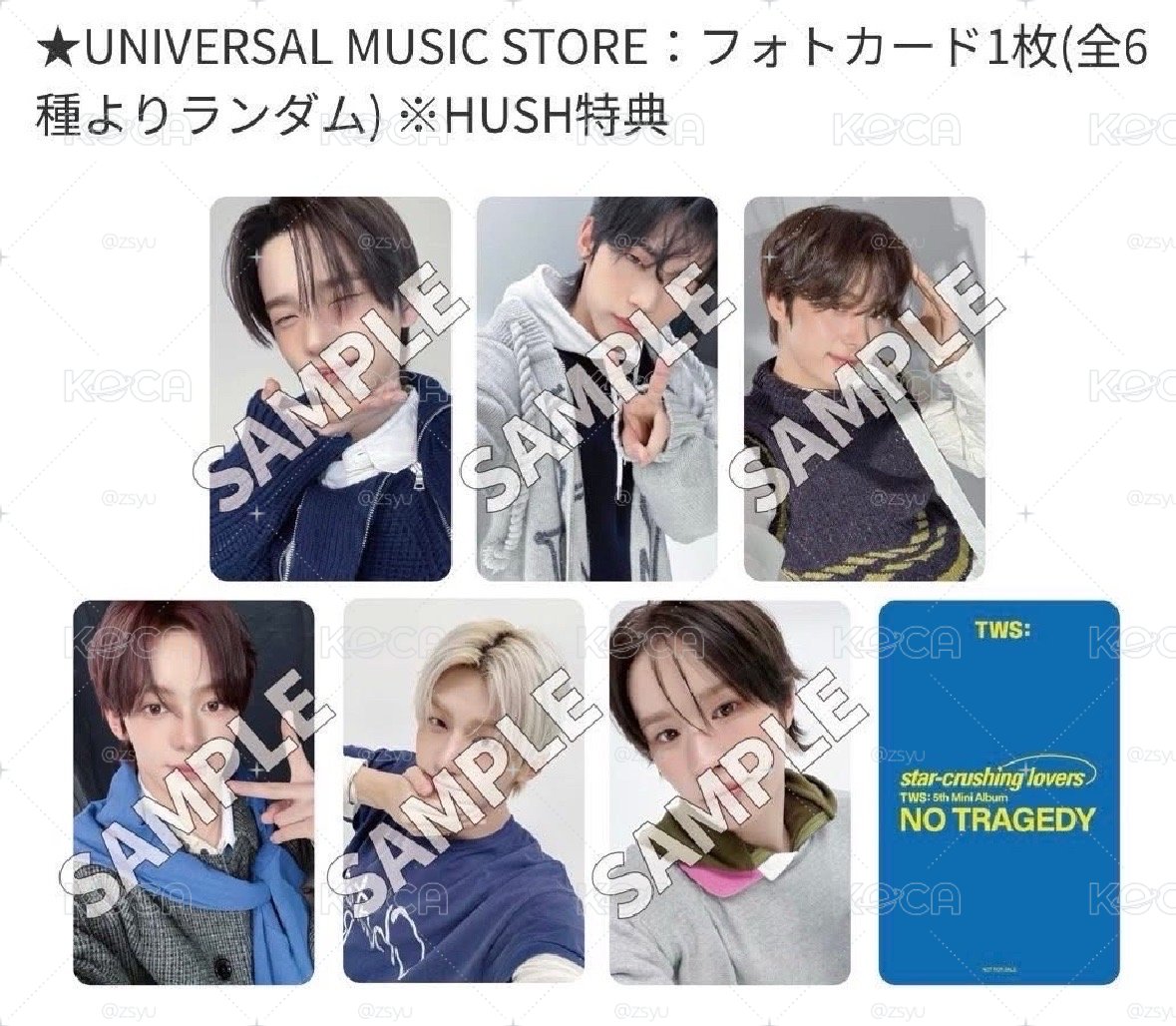 環球Hush ver.