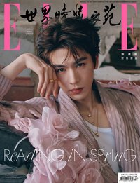 ELLE 2026.04