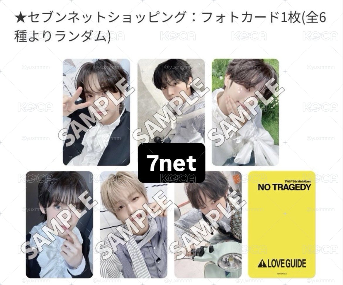 7net 1單封+1特典卡