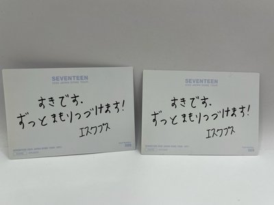 2020 蛋巡隨機卡