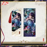 妖玄引 票卡組 書箋票組
