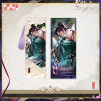 妖玄引 票卡組 書箋票組
