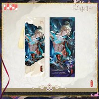 妖玄引 票卡組 書箋票組