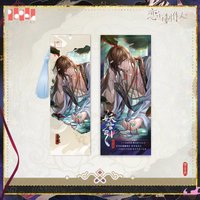 妖玄引 票卡組 書箋票組