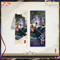 妖玄引 票卡組 書箋票組