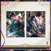 妖玄引 照片組 透光相卡組