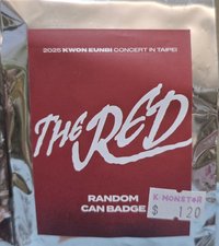 權恩妃 The Red 演唱會 In Taipei  徽章 