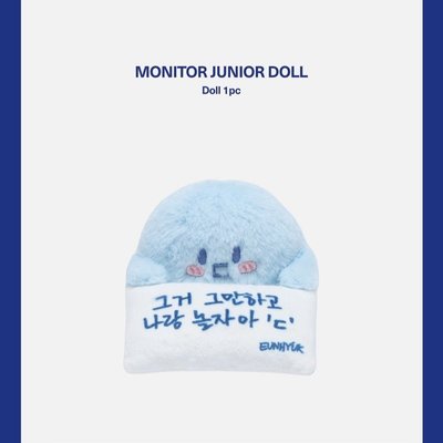 «線上預購» SJ SS10🇰🇷安可場 螢幕娃娃