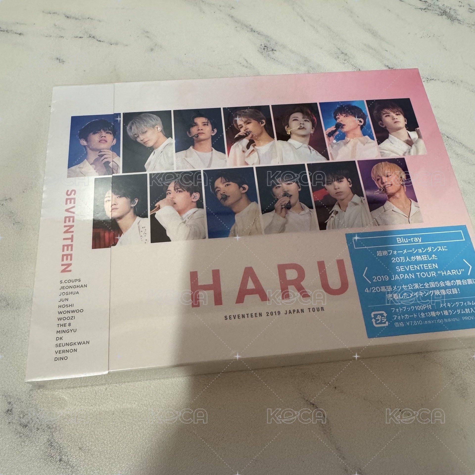 HARU
