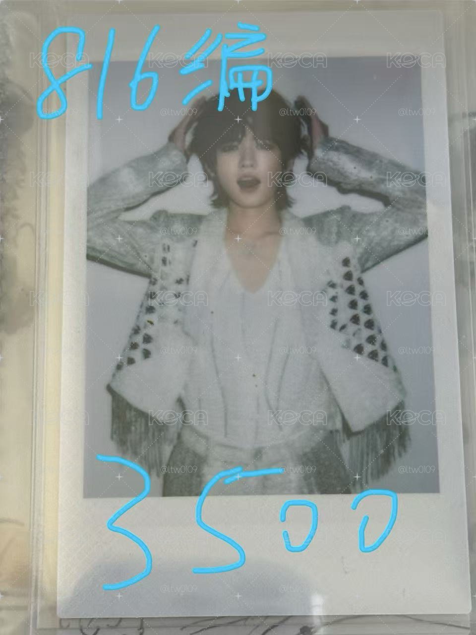 宋亞軒海口演唱會隱藏 816編
