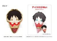 甜筒冰淇淋金屬徽章