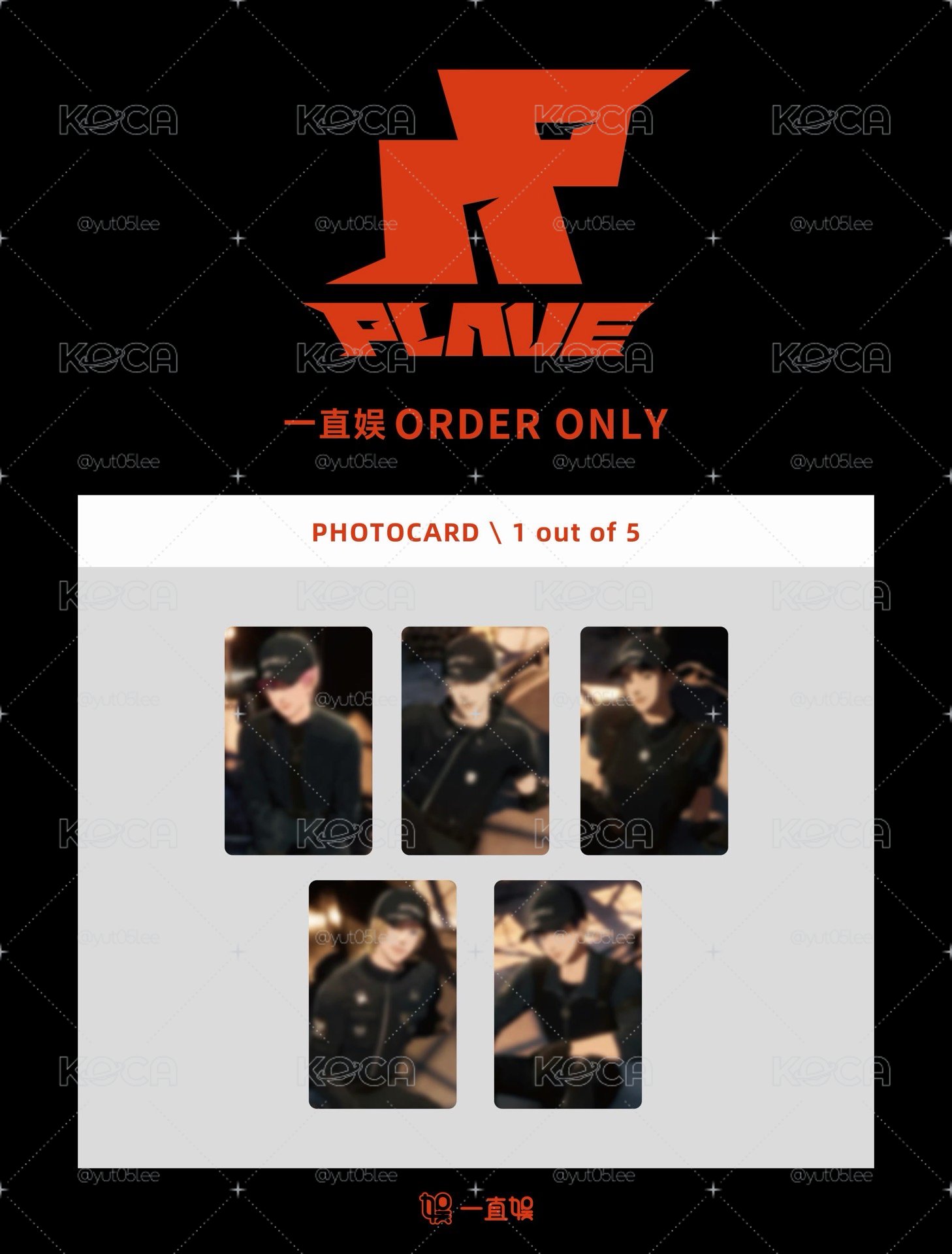 ꒰ PLAVE ꒱ Caligo Pt.2 一直娛特典