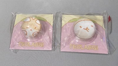 特萊奇錢包組