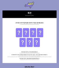 Mmchk wf 預售特典