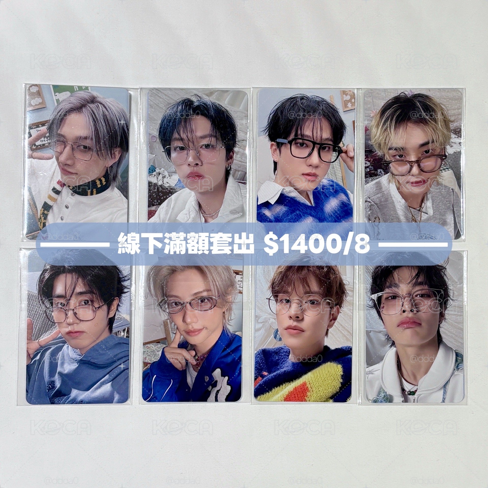 Stray Kids 6th FM 線下滿額卡 🉐特價中