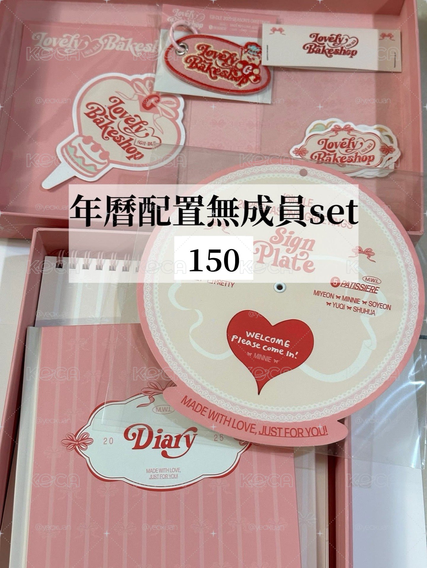 2025年曆配置
