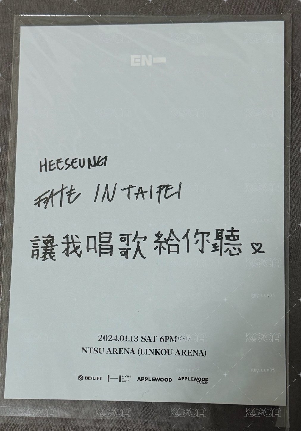 台北場手寫中背明信片