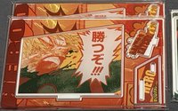 爆豪2025