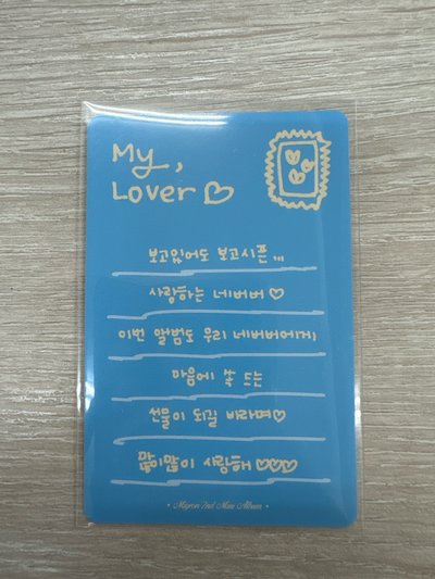 MY, Lover 黑膠/LP 專輯卡 