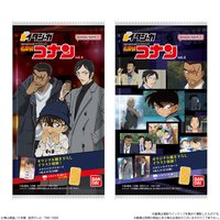 萬代餅乾 卡 Vol.4