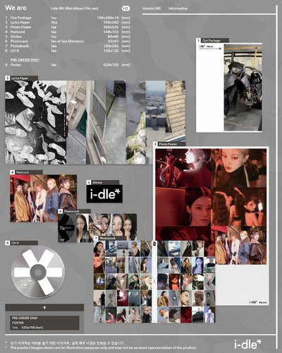 未拆專出清 迷八WE版普通專 含海報