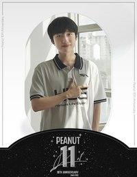 Peanut 10th Anniversary