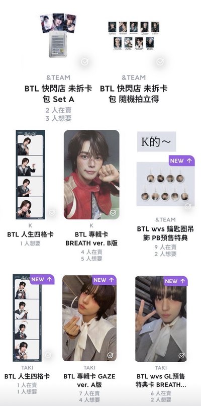 BTL未拆混KTaki盤