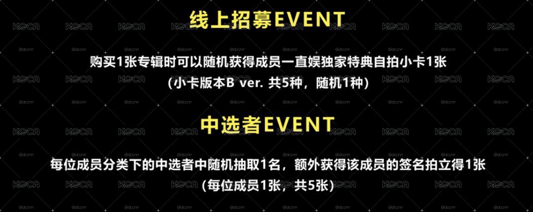 一直娛2.0簽售卡
