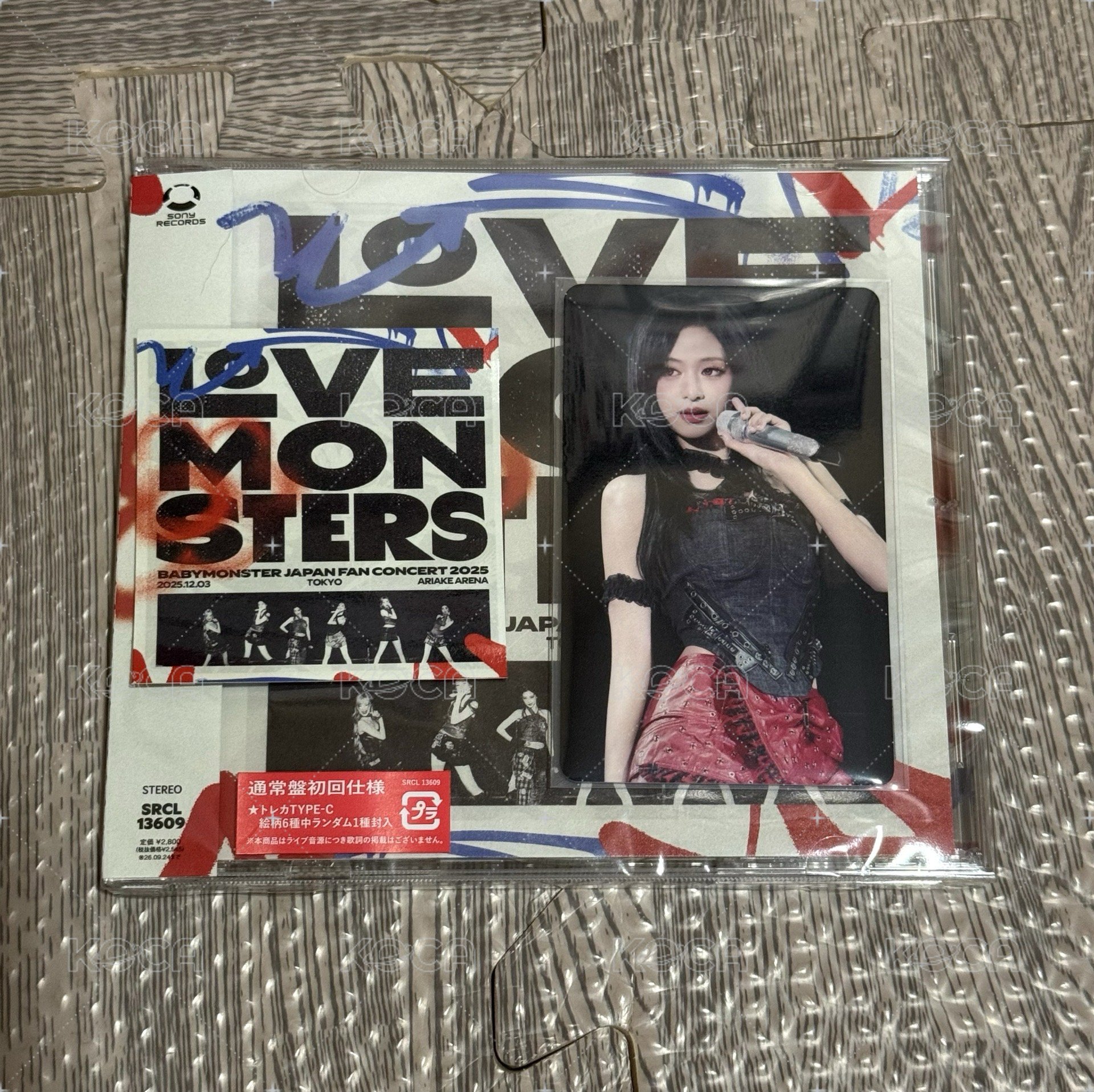 賢