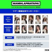 MAMIHLAPINATAPAI 日巡紀念幸運卡｜日咖 環球