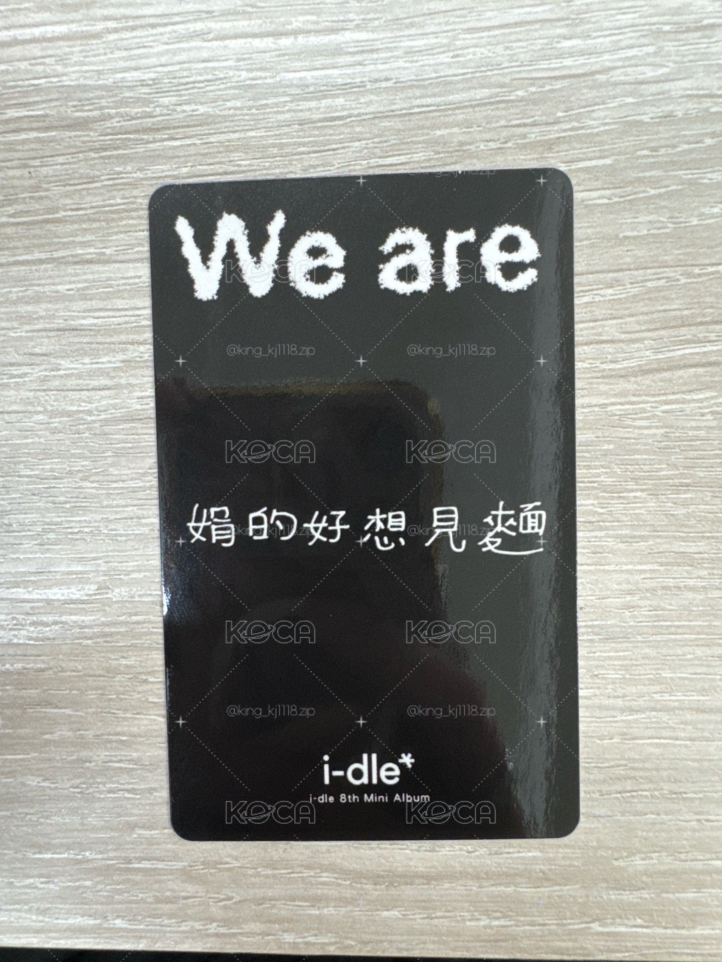 We are fanme 1.0 特典卡 