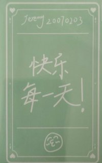 齒輪 單人款 周邊卡 幸運卡