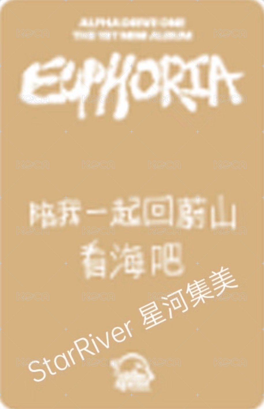 迷一 sr 深圳 A 簽售卡  背面