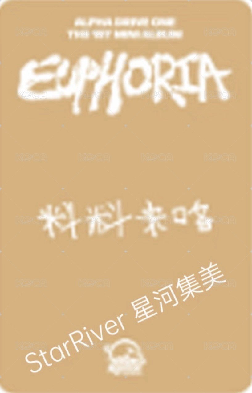 迷一 sr 深圳 A 簽售卡  背面