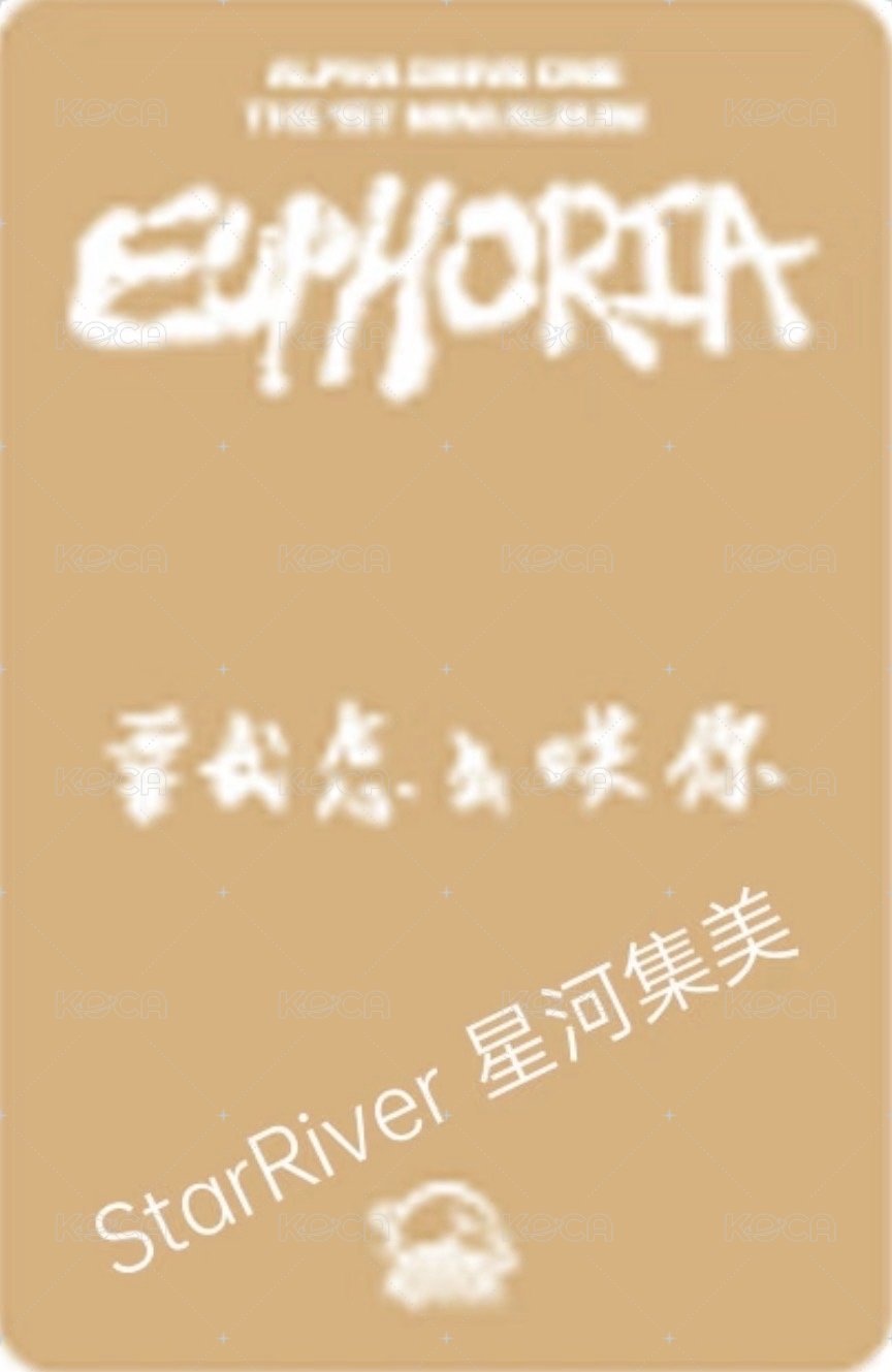 迷一 sr 深圳 A 簽售卡  背面