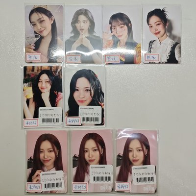 RYUJIN 24張盤出 1張80 不拆 無大損